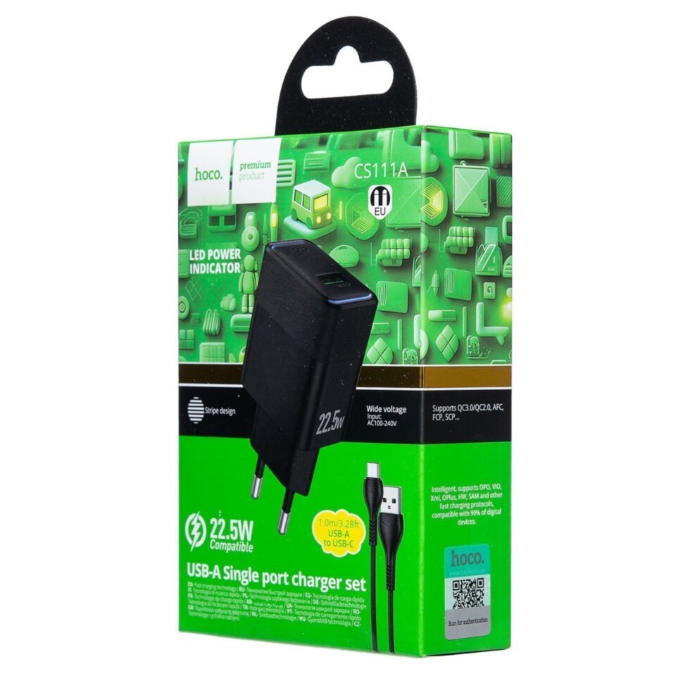 СЗУ HOCO CS111A, 1*USB, 22.5W + кабель Type-C, черное