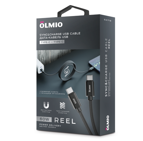 Кабель Type-C - Type-C Olmio REEL, PD60W, 1,2 метра, тканевая оплетка, черный
