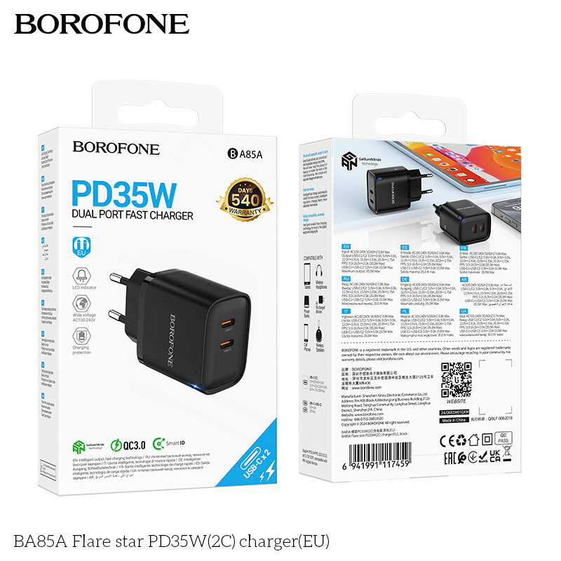 СЗУ Borofone BA85A 2*PD35W, общая Max 15W, черное