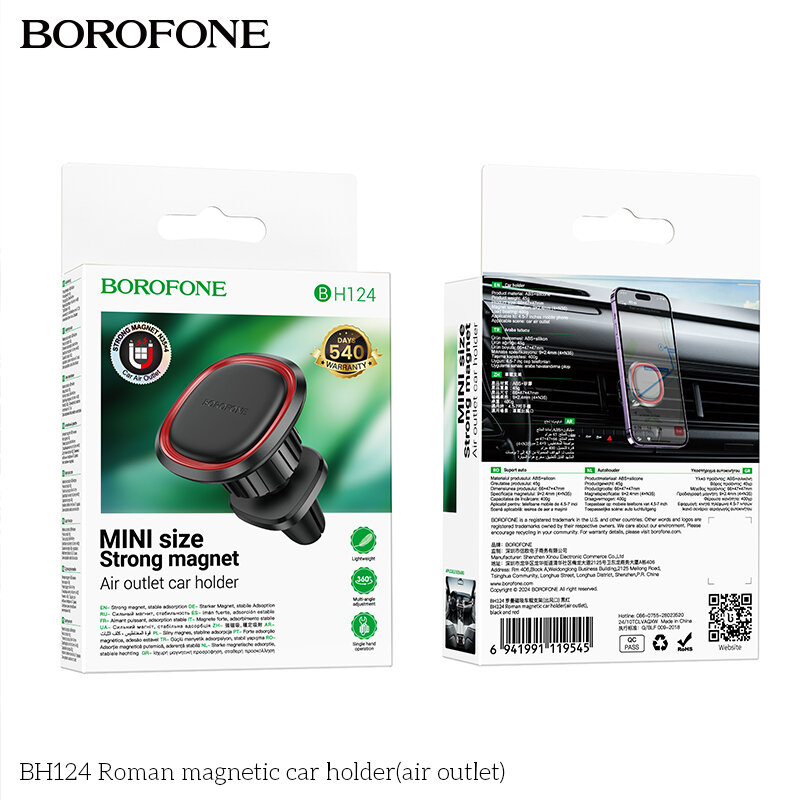 Держатель автомобильный Borofone BH124 Roman, для смартфона, магнит, пластик, воздуховод, цвет: черн