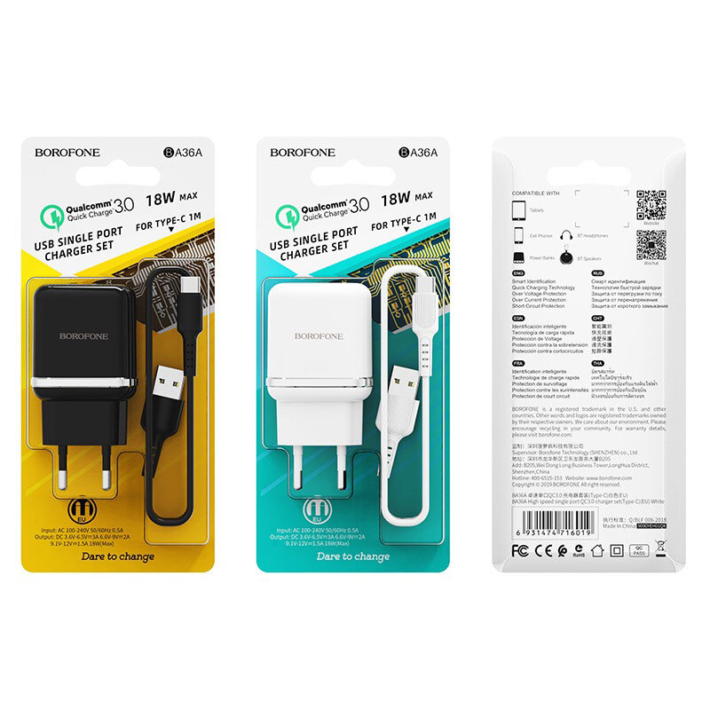 СЗУ Borofone BA36A 1 разъем USB, 3A, QC3.0 + кабель Type-C, белое