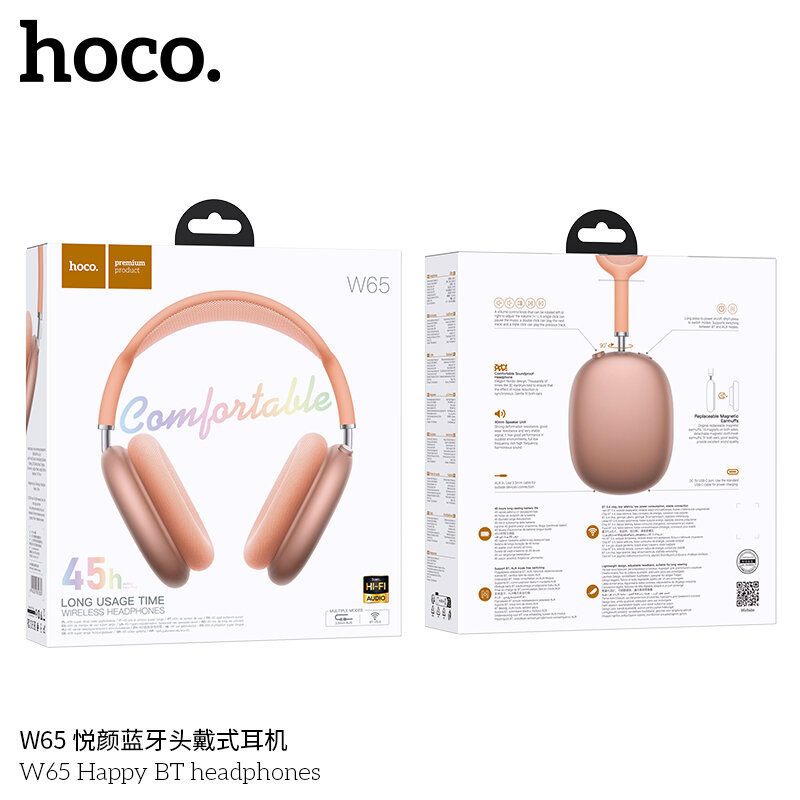 Гарнитура Bluetooth HOCO W65 Happy, bluetooth 5.4, полноразмерная, магнитные амбушюры, оранжевая