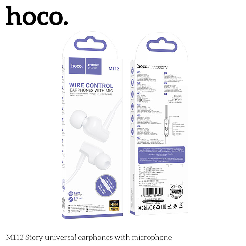 Гарнитура HOCO M112 Story, белая