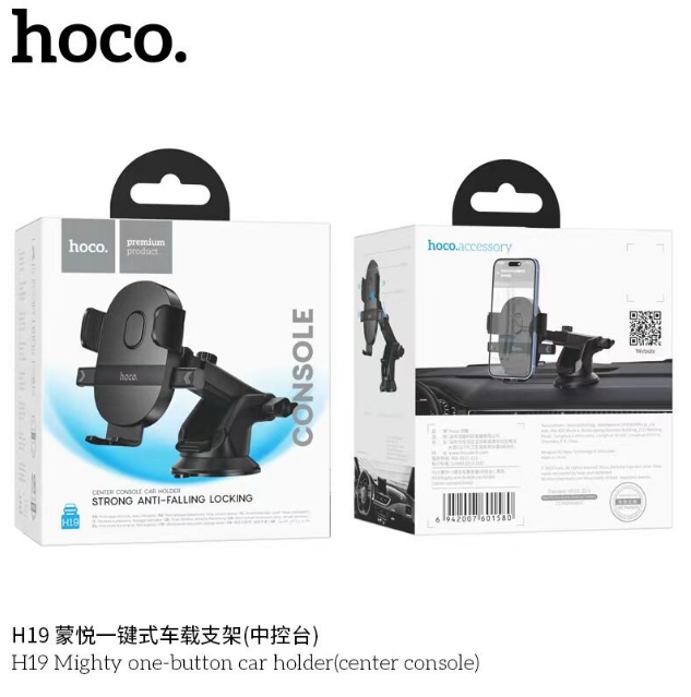 Держатель автомобильный Hoco H19 Mighty center console, черный