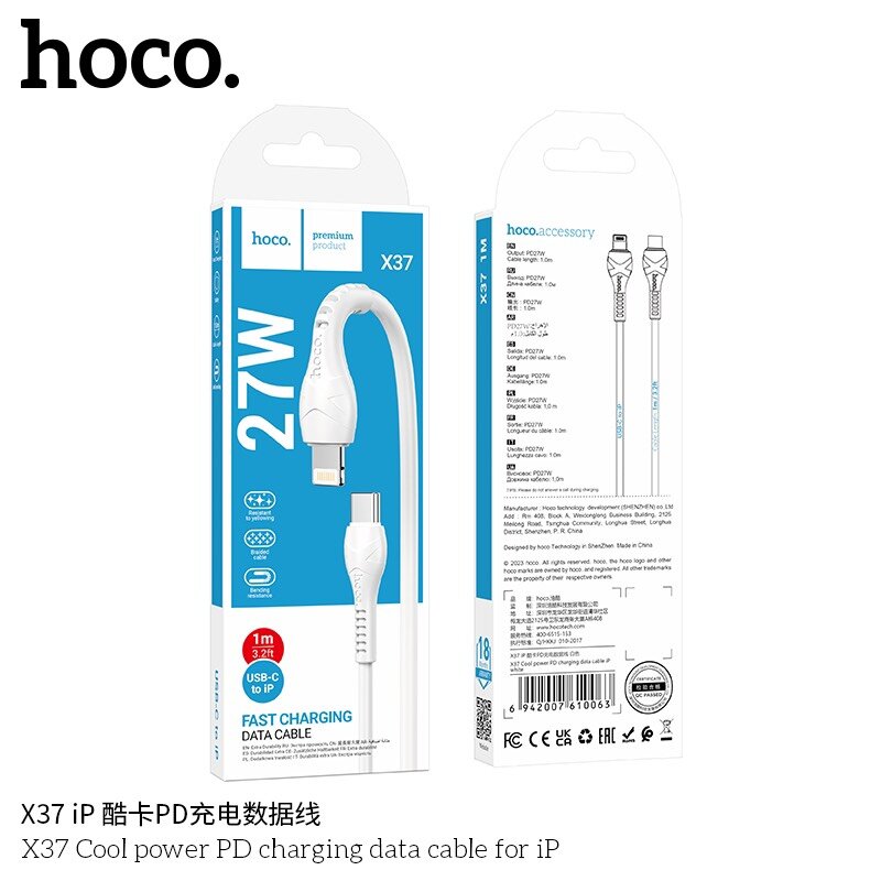 Кабель Type-C - Lightning HOCO X37 Cool power Silicone 27W, 1 метр, белый