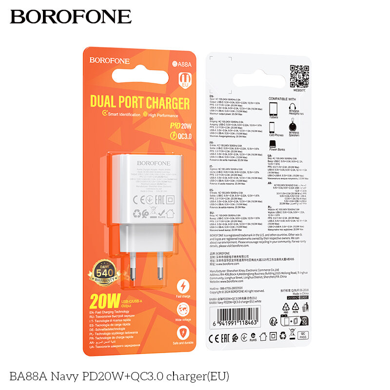 СЗУ Borofone BA88A 1*PD20W и 1*USB QC3.0, белое