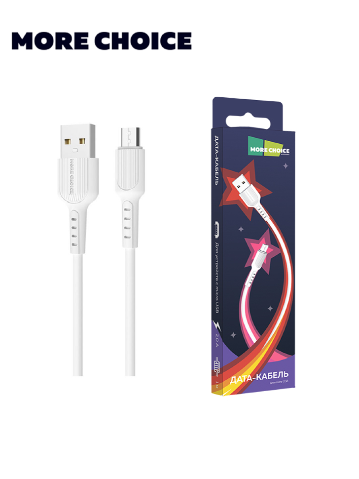Кабель More Choice USB - Micro USB, TPE, 2.0A, 1м, K26m (White)