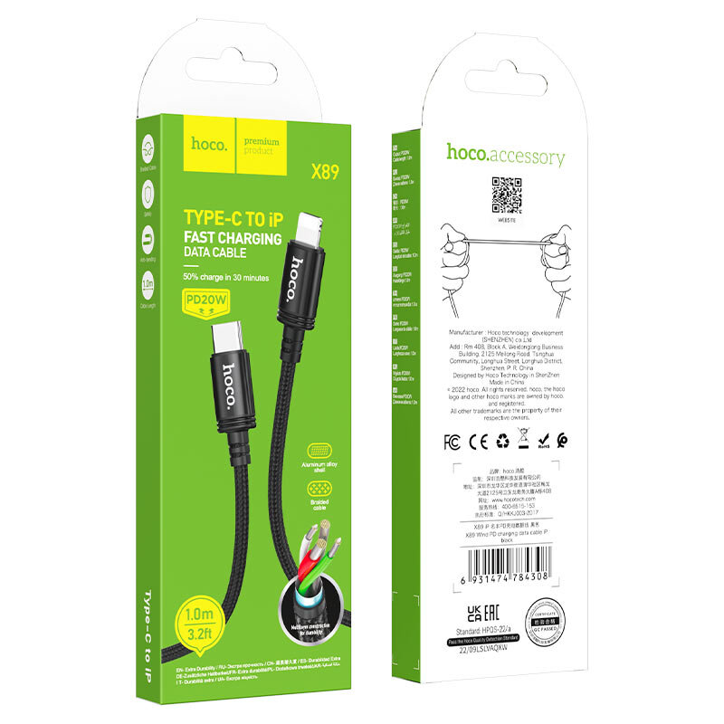 Кабель Type-C - Lightning HOCO X89 Wind ткань 20W, черный