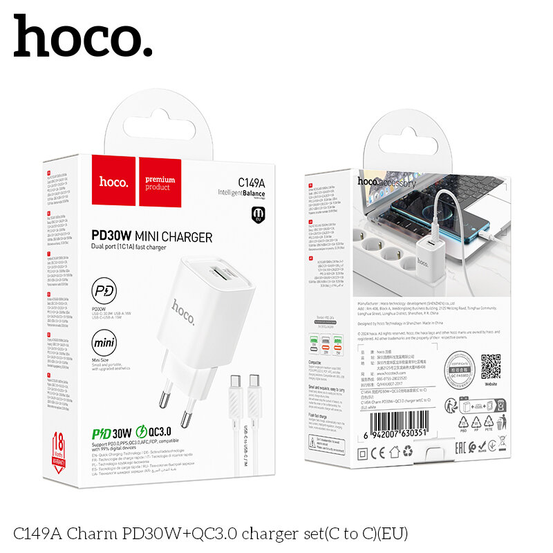 СЗУ HOCO C149A, 1*PD30W + 1*USB QC3.0 3A, mini size + кабель Type-C - Type-C, белое