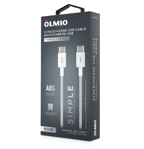 Кабель Type-C - Type-C Olmio SIMPLE, PD60W, 1,2 метра, тканевая оплетка, белый