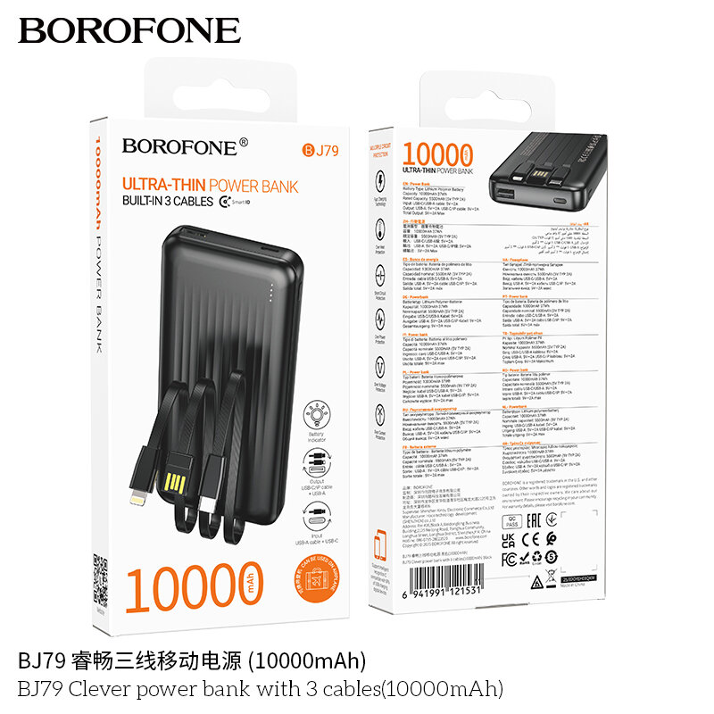 Внешнее ЗУ Power Bank BOROFONE BJ79 10000mAh + встроенные кабели Type-C-Lightning, белое
