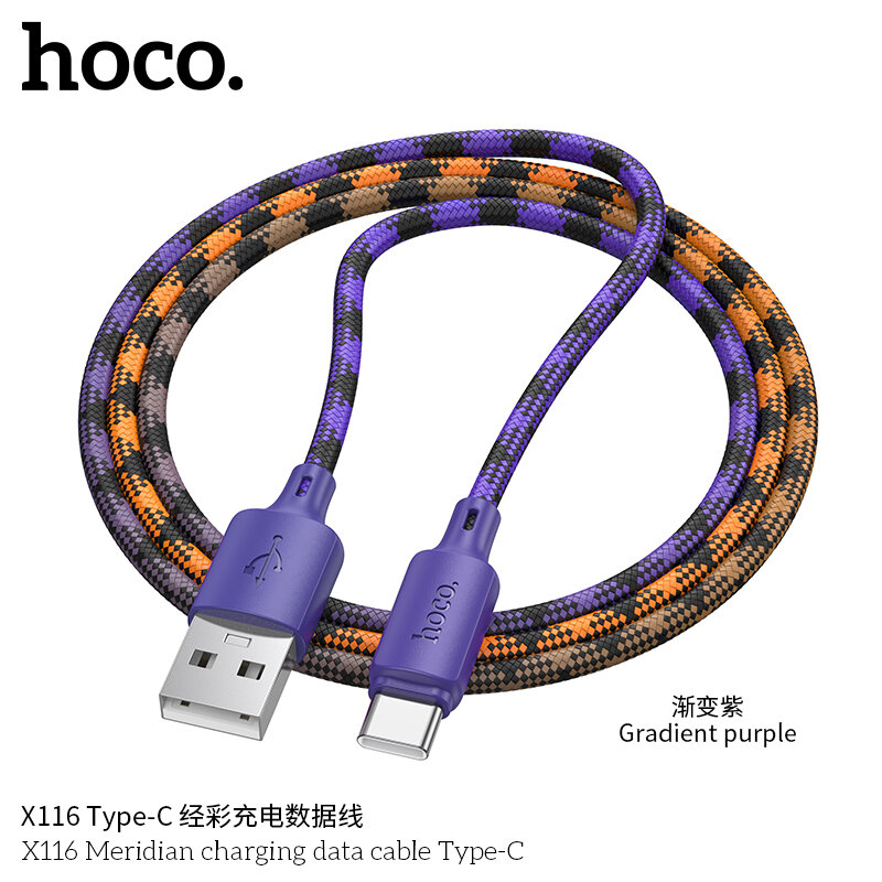 Кабель USB - Type-C HOCO X116, 3A, 1 метр, фиолетовый