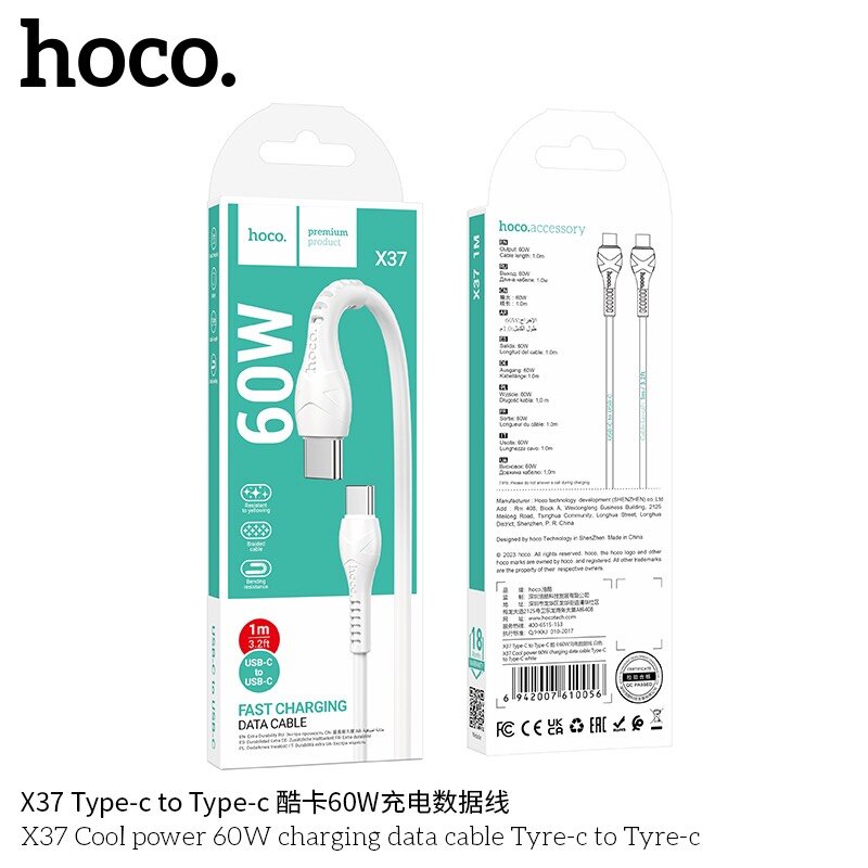 Кабель Type-C - Type-C HOCO X37 Cool Power, 60W, 1 метр, белый