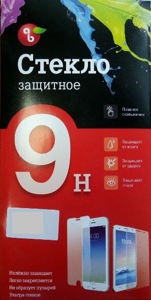 Стекло защитное Ab на дисплей Samsung J530 Galaxy J5 2017
