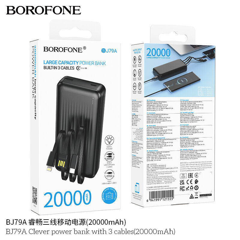 Внешнее ЗУ Power Bank BOROFONE BJ79A 20000mAh + встроенные кабели Type-C-Lightning, черное