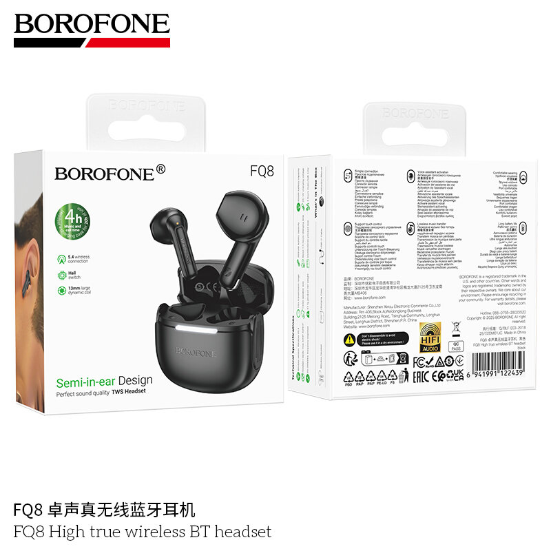 Наушники Bluetooth BOROFONE FQ8 TWS, черные