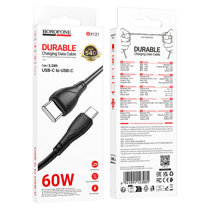 Кабель Type-C - Type-C Borofone BX121 Energy, 60W, 1 метр, черный