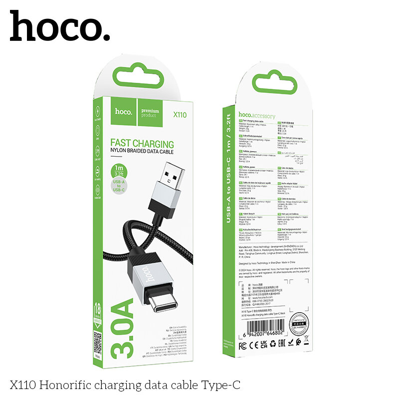 Кабель USB - Type-C HOCO X110 Honorific нейлон 3A, 1 метр, черный