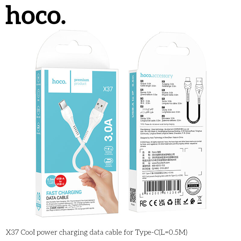 Кабель USB - Type-C HOCO X37 Cool Power 3A, 0,5 метра, белый