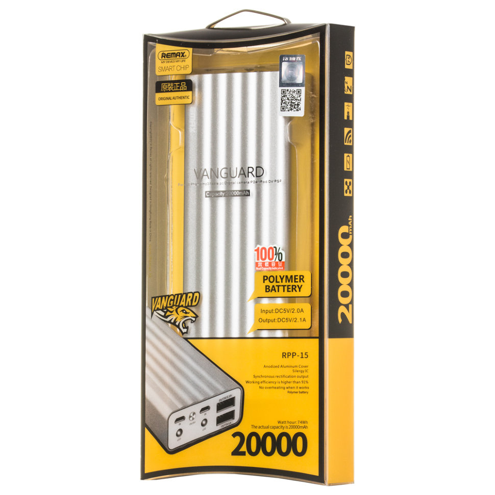 Внешнее ЗУ Power Bank REMAX Vanguard 20000mAh RPP-15 серебро