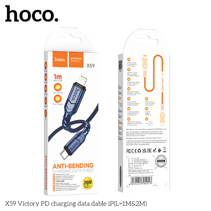 Кабель Type-C - Lightning HOCO X59 Victory 20W, 1 метр, синий