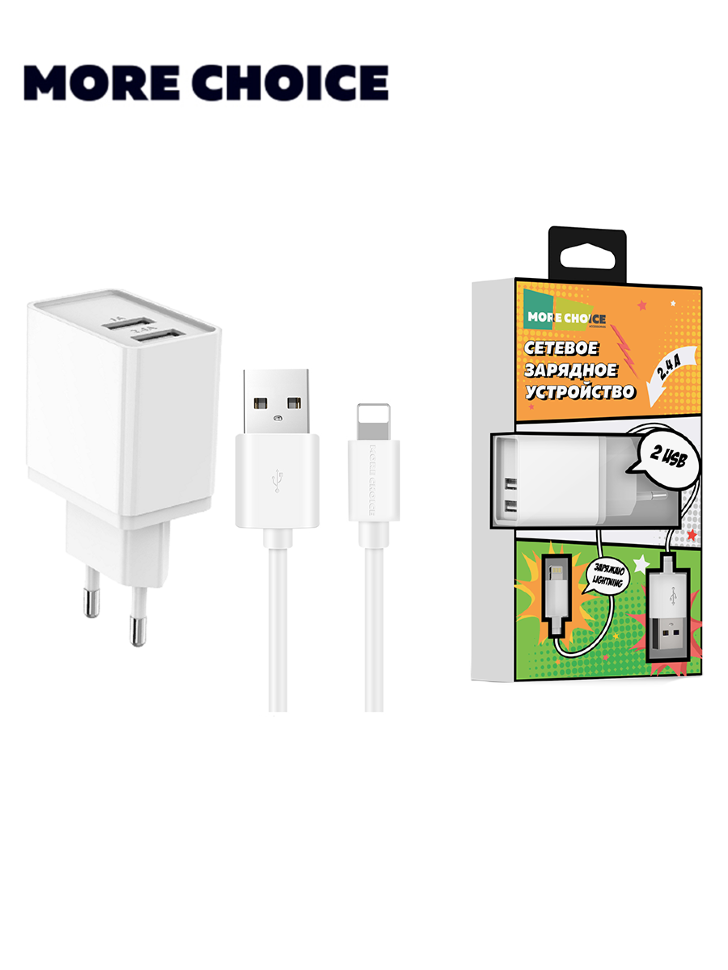 СЗУ More Choice с 2USB, 2.4A + кабель Lightning 1м, NC44i (White)