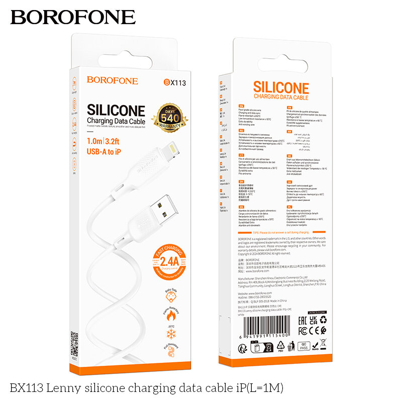 Кабель USB - Lightning Borofone  BX113 Lenny, 2.4A, 1 метр, белый