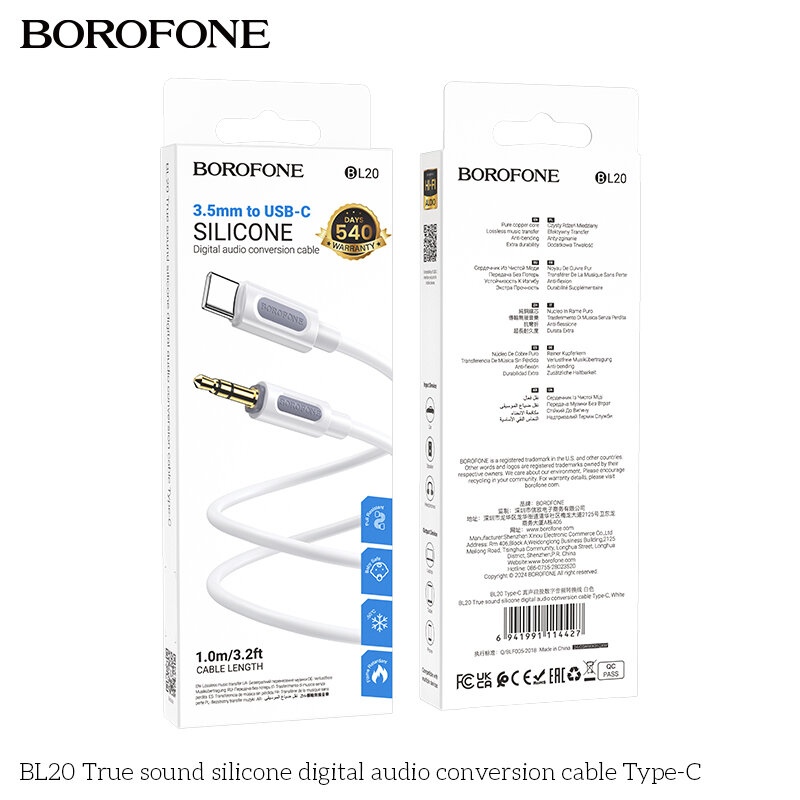 Кабель адаптер Borofone BL20 Type-C (папа) - AUX (папа), 1 метр, белый