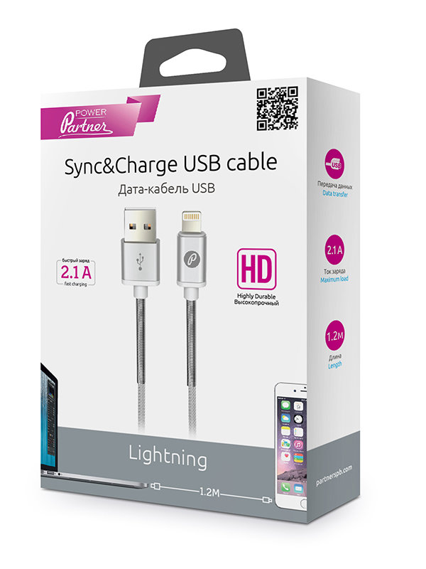 USB кабель на iPhone 5 Partner HD металлический штекер с пружиной 2,1A белый