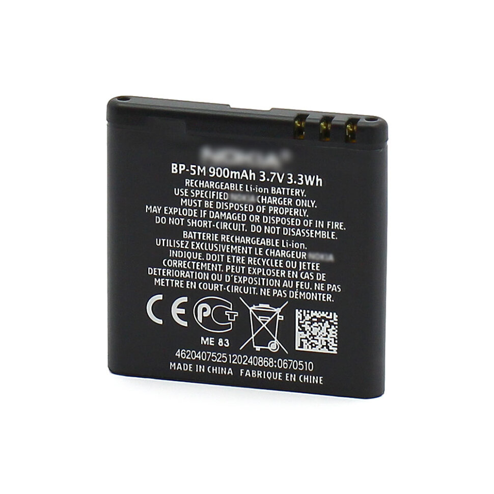 АКБ Nokia BP-5M 5610/6500sl/7390 euro 2:2