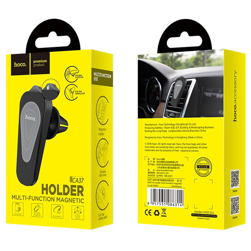 Держатель автомобильный Hoco CA37 Air Outlet multi-function magnetic, белый